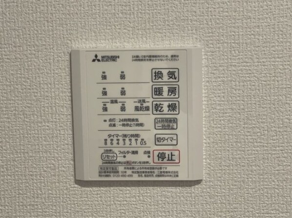 D-ROOM杉ノ馬場の物件内観写真